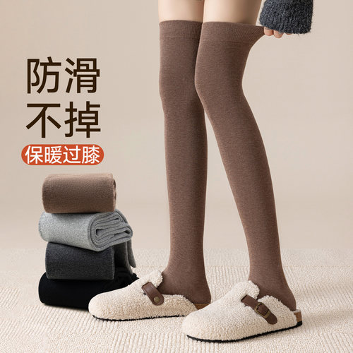 10A抗菌ins无骨纯色过膝袜日系复古长筒堆堆袜子女韩系秋冬防臭棉