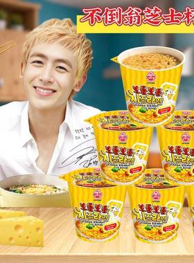 韩国进口OTTOGI不倒翁芝士杯面6杯 韩式拉面方便面冲泡泡面真拉面