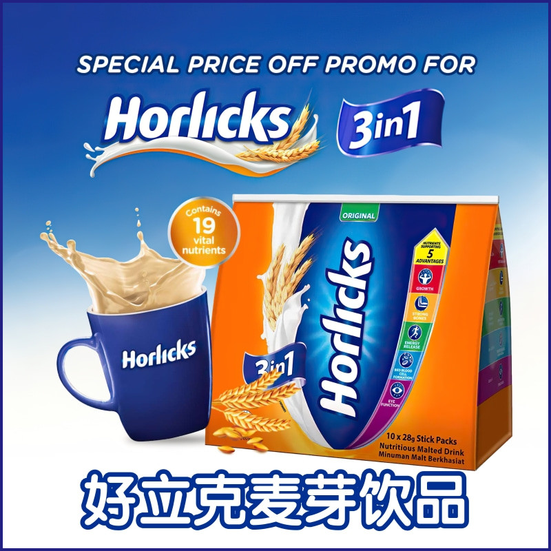 Horlicks好立克3合1麦芽饮品