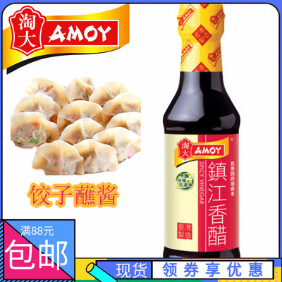 香港淘大AMOY酱250ML饺子醋