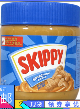 港版SKIPPY四季宝花生酱粗粒装 面包薄饼松饼三明治夹心蘸酱 340g