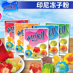 印尼Nutrijell肯亚固冻子粉jelly powder布丁粉果冻粉DIY烘焙原料