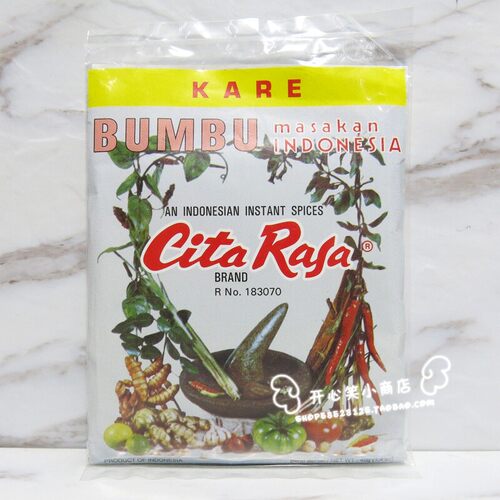香港购 印尼 美味牌 咖喱料 cita rasa  KARE