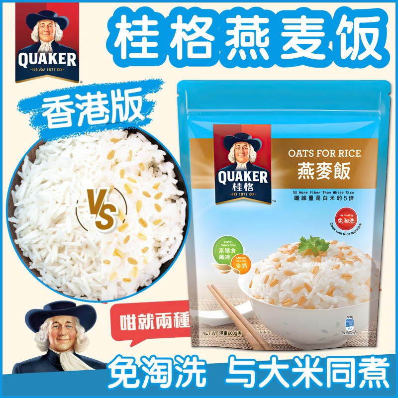 桂格香港版燕麦饭免淘洗即食