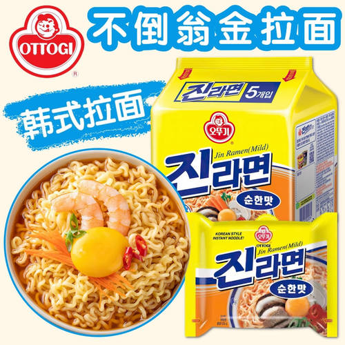 韩国进口OTTOGI不倒翁金拉面5包
