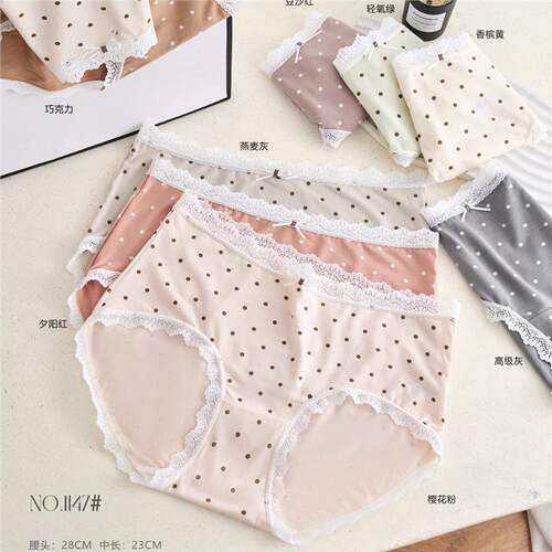 沿想1147日系轻盈裸感小圆点甜美少女内裤贴身舒适中腰三角裤女裤