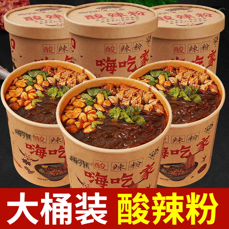 嗨吃家嗨可妹酸辣粉重庆桶装米线