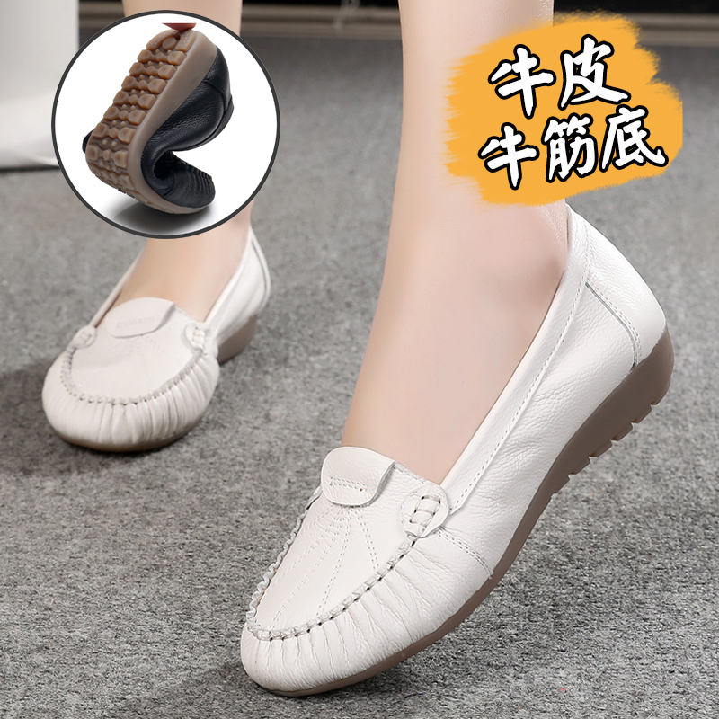 春秋妈妈鞋真皮护士鞋白色皮鞋休闲豆豆软底单鞋女平底中老年女鞋