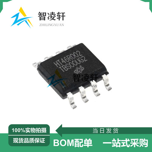 全新原装 HT46R002 HT66F002 HT66F0021 HT66F0025 SOP-8 单片机