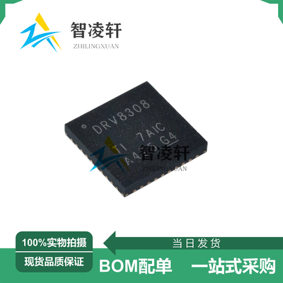 全新原装 DRV8308RHAR 丝印DRV8308 VQFN-40 电机驱动芯片 现货