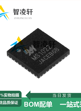 全新原装 MS1022 QFN-32 光纤/激光传感器 现货供应