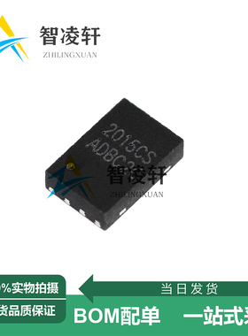 全新原装 CW2015CSAD 丝印2015CS TDFN-8 电能计量芯片 现货供应