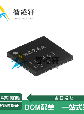 全新原装 TCA6424ARGJR 丝印PH424A QFN-32 接口-I/O扩展器芯片