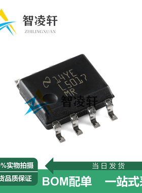 全新原装 LM5017MRX/NOPB 丝印L5017MR SOP-8 DC-DC电源芯片