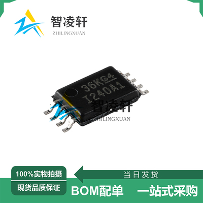 全新原装 INA240A1PWR 丝印I240A1 TSSOP-8 电流感应放大器 现货
