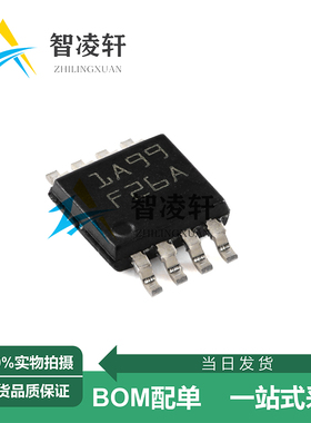 全新原装 LM7705MMX/NOPB 丝印F26A VSSOP-8 DC-DC电源芯片 现货