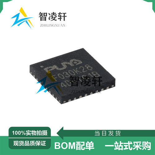 全新原装 PY32F030K28U6TR 丝印F030K28 QFN-32 32位微控制器芯片