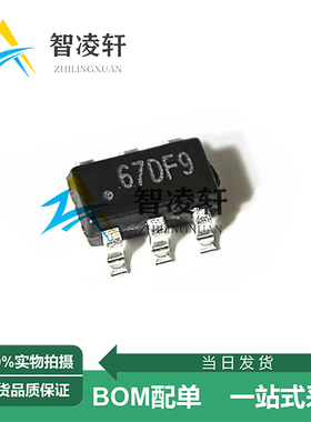 全新原装 AP8267TCC-R1 丝印67*** SOT-23-6 电源管理芯片 现货