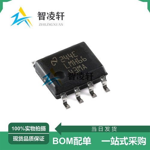 全新原装 LMH6643MAX/NOPB 丝印 LMH6643MA SOP-8 运算放大器芯片