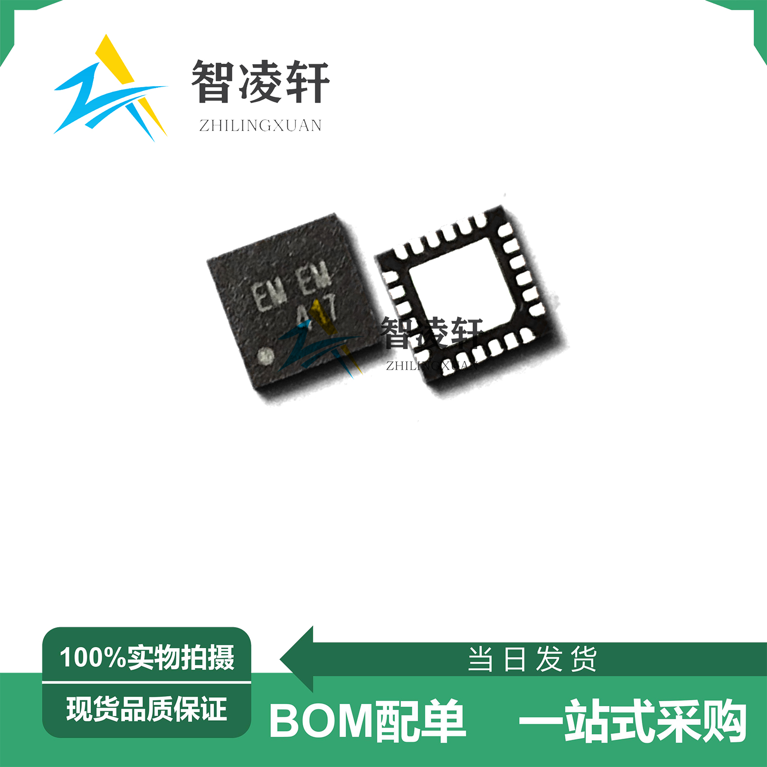 全新原装 RT8205LZQW丝印EM=** QFN-24电源管理芯片现货供应