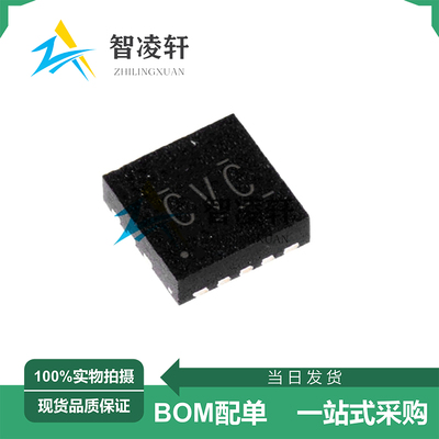 全新原装 BQ24050DSQR 丝印CVC WSON-10 电池管理芯片 现货供应