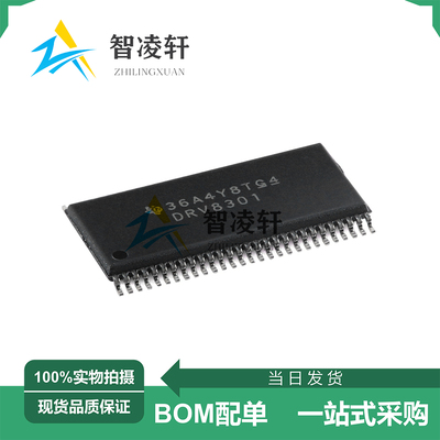 全新原装 DRV8301DCAR HTSSOP-56 电机驱动芯片 现货供应