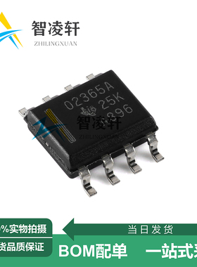 全新原装 OPA2365AIDR 丝印O2365A SOP-8 运算放大器芯片 现货
