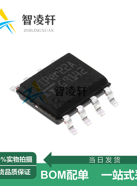 全新原装 VIPER22ASTR-E SOP-8 电源管理芯片 现货供应