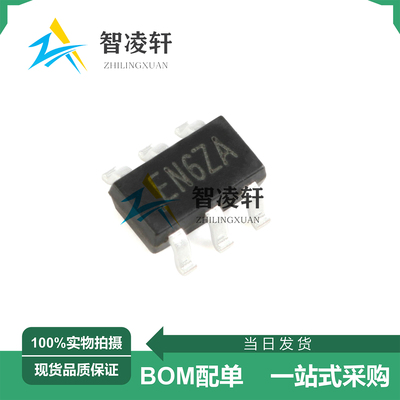 全新原装 SY8201ABC 丝印EN*** SOT-23-6 DC-DC电源芯片 现货供应
