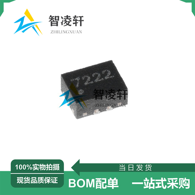 全新原装 SGM7222YWQ10/TR 丝印7222 QFN-10 运算放大器芯片 现货