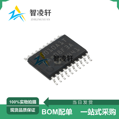 全新原装 MM32F0010A1T 丝印F0010A1T TSSOP-20 微控制器芯片