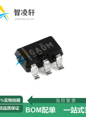 全新原装 REF2030AIDDCR 丝印GADM SOT-23-5 电压基准芯片 现货