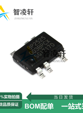 全新原装 BP2522D BP2522F BP2522B SOT-33-5 DC-DC电源芯片 现货