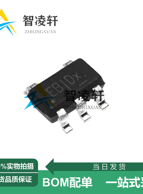 全新原装 ETA3448S2F 丝印EB** SOT-23-5 DC-DC电源芯片 现货供应