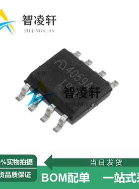 全新原装 ME4059ASPG-N 丝印4059A SOP-8 电源管理芯片 现货供应