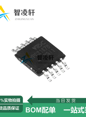 全新原装 VPC2187B MSOP-10 DC-DC电源芯片 现货供应