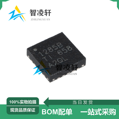 全新原装 TPS51285BRUKR 丝印1285B WQFN-20 线性稳压器芯片 现货