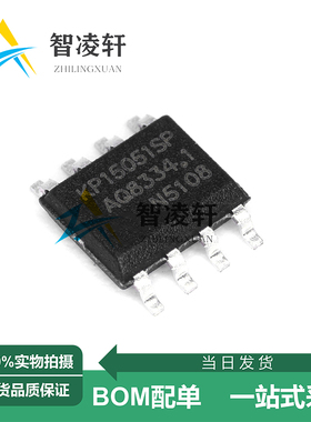 全新原装 KP15051SPA 丝印KP15051SP SOP-8 功率电子开关 现货