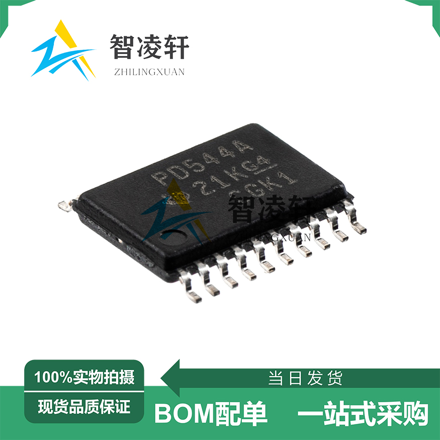 全新原装 PCA9544APWR 丝印PD544A TSSOP-20 接口芯片 现货供应