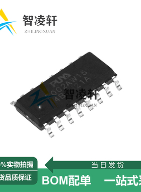 全新原装 PY32F002AW15S6TU SOP-16 32位微控制器芯片 现货供应