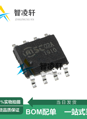 全新原装 SC01 SC01A SC01B SC02A SC02B SOP-8 触摸芯片 现货