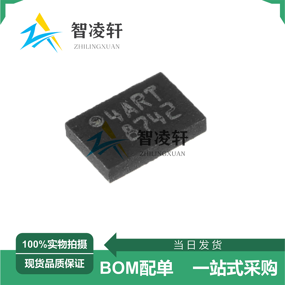 全新原装 M24C02-RMC6TG 丝印4ART DFN-8 EEPROM存储器芯片 现货