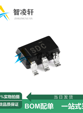 全新原装 TPS70925DBVR 丝印SDC SOT-23-5 线性稳压器芯片 现货