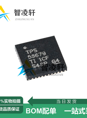 全新原装 TPS53679RSBR 丝印TPS53679 WQFN-40 电源管理芯片 现货