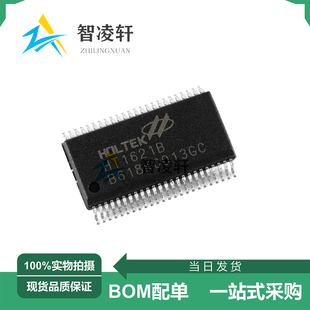 全新原装 HT1621B HK1621B TM1621B SSOP-48 LCD驱动芯片 现货