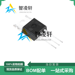 220 IPP075N15N3G N溝道 MOS場(chǎng)效應(yīng)管 絲印075N15N 全新原裝