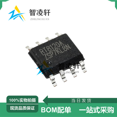 全新原装 RT8120AZSP ESOP-8 DC-DC电源芯片 现货供应