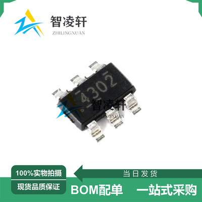 全新原装 TPS54302DDCR 丝印4302 SOT-23-6 DC-DC电源芯片 现货