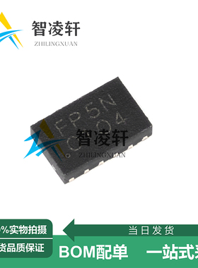 全新原装 FP7721BX2 丝印FP5* UTDFN-12 DC-DC电源芯片 现货供应