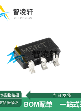 全新原装 24LC16BT-I/OT 丝印M5** SOT-23-5 EEPROM存储器芯片